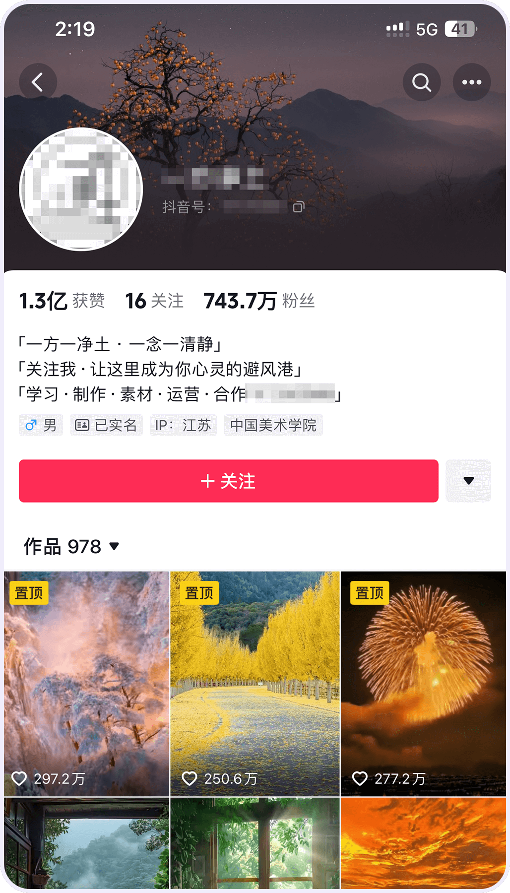崂山短视频制作 打造爆款短视频,孵化崂山乡村网红!80后“记录者”变身“新农人”