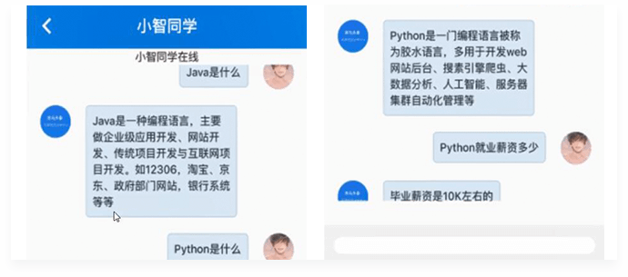 Python+人工智能在线就业班5.0插图33